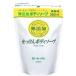 〇 ミヨシ石鹸 無添加 ボディソープ 白いせっけん 詰替用(350mL)