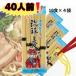 4 шт. комплект Okinawa префектура производство товар Okinawa соба . лапша *. лампочка прекрасный человек 900g обычная температура 2 год бесплатная доставка по всей стране тщательный распродажа кошка pohs 