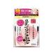 サナ なめらか本舗 ハリつやクリームN(50g)