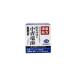  no. 2 вид фармацевтический препарат .книга@. закон. маленький синий дракон горячая вода экстракт ранулы 3.0g*12. собственный metike-shon соответствует 