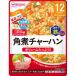 4 шт. комплект Wako . большой размер. g-g- кухня рагу из мяса или рыбы в кубиках тяхан 12. месяц примерно из 130g
