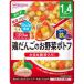 4 шт. комплект Wako . большой размер. g-g- кухня курица .... . овощи potof1 лет 4. месяц примерно из 100g
