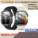  smart watch blood pressure measurement with function made in Japan measurement heart rate meter heart electro- map telephone call function Japanese instructions Father's day army for standard 