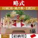 ���[�i�Z�b�g�E���[����E�������[�i ��ver.2(���[�p)��{�Z�b�g+�t���k�J���V�l