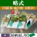 ���[����E�������[�i ��(���[�Ԃ��p)��{�Z�b�g+�t���k���l