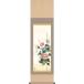 掛軸 (掛け軸) 夏用 朝顔 緒方葉水作 尺三立 約横44.5cm×縦164cm g4156 夏 夏掛 夏掛け 花鳥 あさがお アサガオ 贈答 贈り物