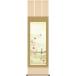 �|�� (�|����) �H�p �l�G�O�� �H�� �������x �ڎO�� ��44.5cm�~�c164cm g4613 �H �H�| �H�|�� �Ԓ� �R�X���X ���� ���蕨