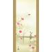 �|�� (�|����) �H�p �l�G�O�� �H�� �������x �ڎO�� ��44.5cm�~�c164cm g4613 �H �H�| �H�|�� �Ԓ� �R�X���X ���� ���蕨 �֘A�摜1