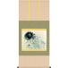 ݼ (ݤ) ϲð ®潮 ܸ޲ 54.5cm߽115cm g4803 KZ2G9-054 ܲ  ˤ  £ £ʪ