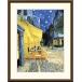 �S�b�z ��̃J�t�F�e���X �iF6�T�C�Y�j�i�R�E�t�b�N�t�j ��c52�~��42cm �C���e���A�A�[�g�i�z�G�j ���E�̖��� g5094 �z���� �A�[�g ���r���O ����