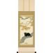  настенный свиток .. ось основной Mini настенный свиток . рисовое поле весна . чёрный . кошка примерно ширина 28cm× длина 90cm Mini размер название .. производства .g6635 KM3R1-078 японская живопись . Takumi праздник . праздник 