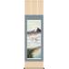 �|�� (�|����) �x�m���� �鑺�G�R �ڎO�� ��44.5�~�c164cm g7267 KZ5MB3-096 �R�� �x�m �x�m�R ���i ���� ������ �X�� �ړ] �J�X �J�� �V�z ����