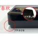 ���[ �w�փ��C���̌��[�i �Ԃ̕��w�փZ�b�g�i���C�~�t(�R���E���n)�j �֘A�摜3