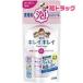 ライオン キレイキレイ薬用泡ハンドソープ　携帯用　５０ｍｌ 爆買