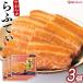oki ветчина мягкость ....270g×3 шт. комплект 