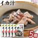 oki ветчина кальмар .×5 шт. комплект / Okinawa . земля производство Okinawa. тест простой кулинария . сделка 