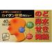  бесплатная доставка kai gen чувство .ka дракон 40. указание no. 2 вид фармацевтический препарат покупка ограничение товар бесплатная доставка x1sg