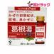  no. 2 вид фармацевтический препарат tsu пятно китайское лекарство внутри одежда жидкость . корень горячая вода 30ml×3 шт. входит собственный metike-shon соответствует 