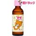  no. 2 вид фармацевтический препарат hiya..... сироп S Rilakkuma 96ml.1 человек sama *1 пункт до x1sg собственный metike-shon соответствует 