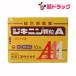  no. 2 вид фармацевтический препарат jiki человек ранулы A 10..1 человек sama *1 пункт до x1sg собственный metike-shon соответствует 