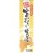  сырой ... сырой .( 40g )/ Tokyo капот ( Itioshi сырой ... имбирь сырой . камера )/ ваш заказ 