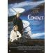  открытка Contact SF фэнтези фильм joti* Foster мужчина super ma колодка *makonohi- мужчина super sinema