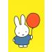  открытка иллюстрации Miffy Dick * bruna красный способ судно .... Miffy книга с картинками герой животное симпатичный 