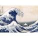  открытка . орнамент север .[.. три 10 шесть . Kanagawa .. обратная сторона ]105×148mm название . mail открытка коллекция искусство 