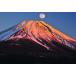  открытка цвет фотография Япония пейзаж серии месяц . гора Фудзи 105×150mm достопримечательность название место сообщение карта mail открытка 