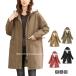  пальто женский Mod's Coat обратная сторона боа внешний зима защищающий от холода жакет с хлопком длинный милитари зимний костюм 40 плата 50 плата большой размер 