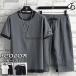  хлопок лен верх и низ в комплекте выставить linen лето короткий рукав тонкий шорты мужской широкий салон одежда часть магазин надеты 