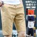  Golf одежда мужской шорты Golf шорты Golf шорты летний брюки-чинос Golf брюки низ обтягивающий спорт одежда День отца 