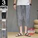  шорты мужской 7 минут длина 7 минут длина linen брюки укороченные брюки полоса рисунок укороченные брюки легкий брюки 