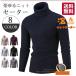  Golf одежда мужской Golf свитер вязаный Golf половина Zip модный бизнес Golf s вязаный свитер блузон с высоким воротником зимний костюм осень-зима 