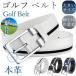  Golf ремень мужской длинный большой размер бизнес уличный casual спорт модный fo Maar День отца подарок джентльмен для рабочая одежда 