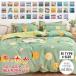 [ специальная цена ] futon комплект крышек чехол на футон простыня комплект хлопок 100% 4 позиций комплект 3 позиций комплект futon покрытие .. чехол на футон si-