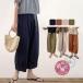 [ специальная цена ] гаучо брюки женский casual linen талия резина низ хлопок лен одноцветный свободно широкий брюки брюки body type покрытие простой 