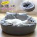  кошка bed ... осень-зима кошка bed кошка bed .. bed собака спальное место кошка bed зима кошка bed через год теплый модный собака bed 