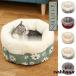  домашнее животное bed кошка bed кошка bed домашнее животное house для помещений собака спальное место товары для домашних животных кошка для симпатичный кошка для bed постельные принадлежности защищающий от холода 