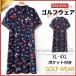  Golf одежда Polo One-piece женский цветочный принт с карманом свободно Golf One-piece большой размер спорт туника длинный рубашка-поло 30 плата 