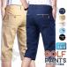  Golf брюки мужской шорты шорты . минут длина спорт уличный casual брюки большой размер лето .... стрейч 