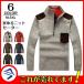  Golf одежда мужской Golf свитер вязаный Golf половина Zip бизнес Golf Golf s вязаный свитер блузон с высоким воротником зимний костюм осень-зима 