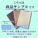 (�J�b�g�T���v��) �u�~�� ���ʋz���r�j�����^�C�� �Z��p LAY�t���[�����O �s�^�t�B�[ �ؖڒ� �I�ׂ�8�J���[ ���� LPF521�`LPF551 �i��30cm��15cm�j �֘A�摜1