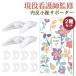 �������� �T�|�[�^�[ ���� ����T�|�[�^�[ �Ȃ��͂񂵂傤�� �h�~ �������w �Q�w ���� �O�b�Y �����w �C���\�[�� ���w �L���� �O�b�Y ���w�T�|�[�^�[ RPR