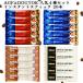  Ajinomoto AGF&amp;DOUTOR мгновенный палочка 4 вида комплект 20шт.@(5шт.@×4 вид ) немного роскошный .. магазин b Len tido высокий мгновенный кофе с молоком кофе 