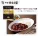  бесплатная доставка Shinjuku Nakamura магазин оригинальный . способ говядина ka Lee 120g× 3 пакет говядина ka Lee карри retort сохранение еда 