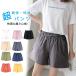  short pants lady's thin pants trousers room wear summer trousers part shop put on 