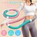  обруч диета для тренировка мягкий тип . -слойный тип сборка тип тяжелый иметь кислород движение салон тренировка фитнес 