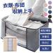 ящик для одежды кейс для хранения одежда место хранения futon вдавлено . inserting место хранения крышка имеется futon bed внизу место хранения шкаф складной глубина 60