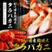  Hokkaido производство premium треска ba.